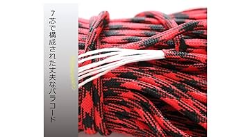 Amazon | ROROFORES 7STRAND 550PARACORD パラコード 7芯 4mm